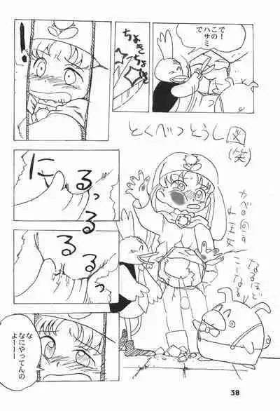 [Mutekei Fire (Various)] LOVE KINGDOM (Various)