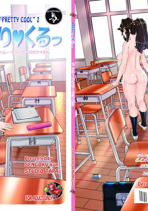 PreCool #1 ~Shroedinger no Minai-san~