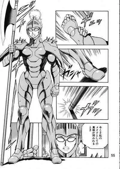 MERMAID CRISIS Volume. 5