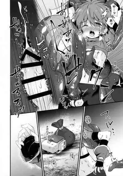 (C101) [Kagayaku Hoshizuna (Miyu)] trap 2 (Tartaros: Rebirth)