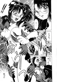 [Yagyuu Ryuu] Tousaku-teki Koibito-tachi ~Sukimonotachi~