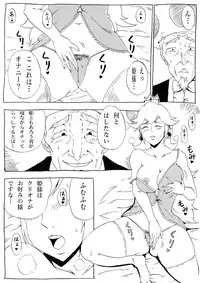 [Ninnindo (Tonsuke)] Momoman 2 (Super Mario Brothers) [Digital]