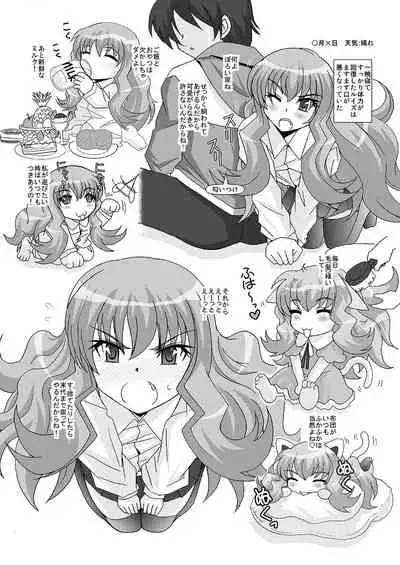 Kyou, Nora Louise o Hirotta