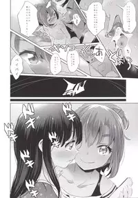 [Jack to Nicholson (NoriPachi)] Yami ☆ Puchi Channel [Digital]