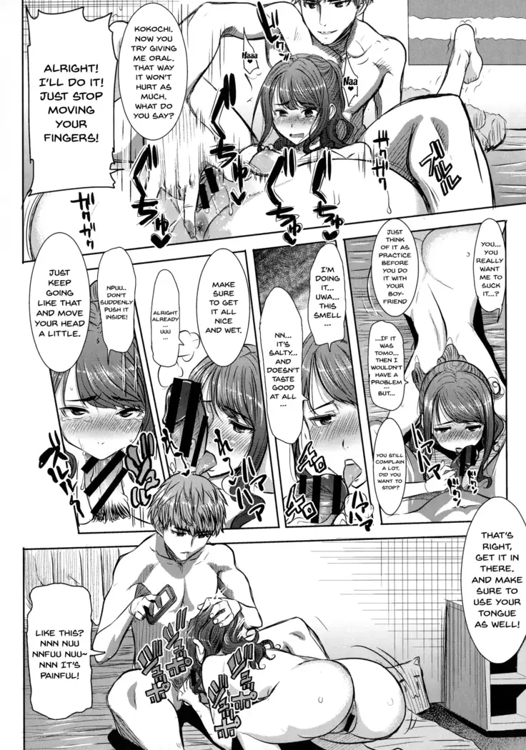 Ai no Musume... Sakurako | Love's Daughter Sakurako Ch.1-6