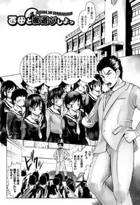 [Mushoku Santaro] Little Mesu Hole