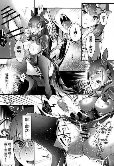 Murasaki Shikibu to Muramura Sukebe 02