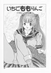 [Utopian] Ichigo Momo Ringo