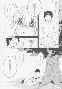 Kokorozukuri