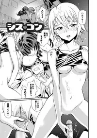 [Miyabi] Junjou Shoujo Et Cetera - Pure-hearted Girl Et Cetera [Digital]