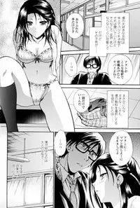 [Shou Akira] Honey Come