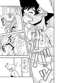 Sukuna (Crawlspace) - Trichrome