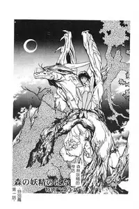 [Togashi] B.M.E.O [Chinese]