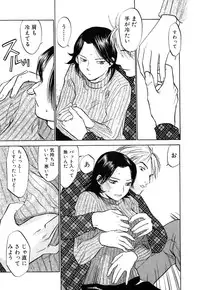 [Sakurami Hiroki] Love Stroke 11