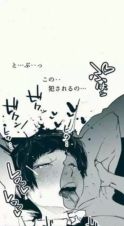 [Katakana de, velokisss] TS. Watashi wa, M.~ Tanetsuke puresu-hen!~