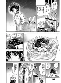 [Rakko] Kanojo wa Manatsu no Santa Claus [Digital]