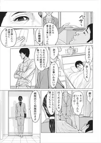 [Ishigami Hajime] Sex Izonshou ch.10