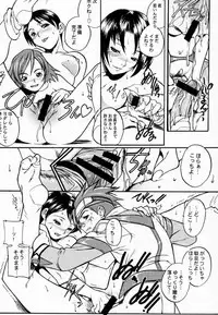 (C59) [TEX-MEX (Various)] Koukidou Doujinshi AHG All Handed Gunparade (Gunparade March)