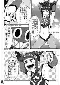 [Modae Shine] Kusuguri sekai seifuku 3 (Street Fighter)