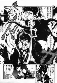 [Maboroshi Chouji] Shikou Sakugo