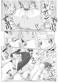 (Reitaisai 8) [Kagitsuki (Stiel)] Motto! Yukari-san wo Mederu Hon (Touhou Project)