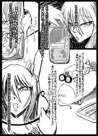 [Okosamastar Company (XELVY)] MILK NAVIGATION [Digital]