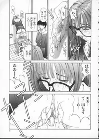 [Harazaki Takuma] Innocent Age 2