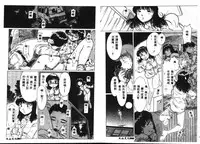 [Hikarino Daichi] Premium [Chinese]