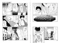 [Miyamoto Rumi] Tsubomi no Kisetsu