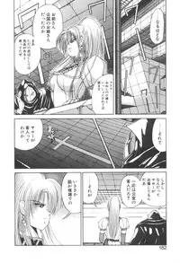 [Makoto Fujisaki] Dark Wirbel Vol 2