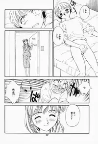 [Suehirogari] K.A.A.R. Haru no Maki