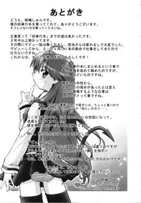 [Akishima Shun] Akumakko♥Trouble