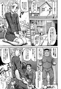 [Minority] Junai Orgasm