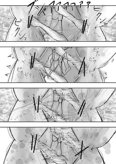 [Ringojam (Ringo)] Sistina