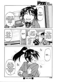 Muscle Training (English) {Decensored}