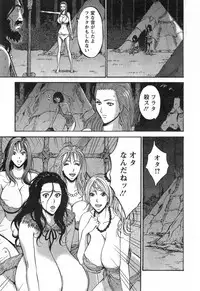 [Nagashima Chousuke] Kigenzen 10000 Nen no Ota Ch. 1-26