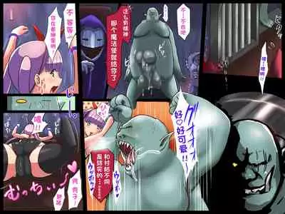 Bakunyuu Hunter Elise