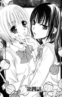 [Mikuni Hadzime] Gokujyo Drops 1 [English] {Shijima}