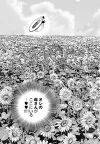 COMIC Magnum Vol. 73