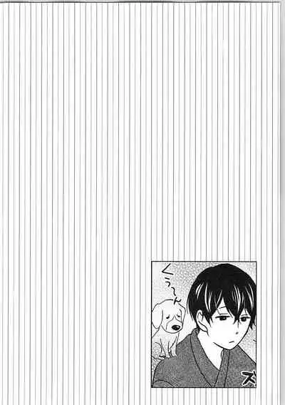Hashi no Hentai Kareshi-kun Koko de Pantsu Nuide