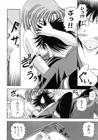 [Yatsuki Akehisa] Yokujou Splash - Splash Desire