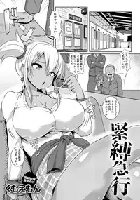 ANGEL Club 2018-10 [Digital]