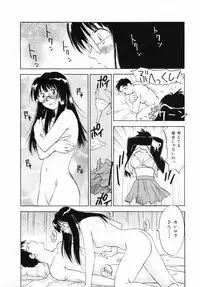 [Juichi Iogi] Reinou Tantei Miko / Phantom Hunter Miko 12