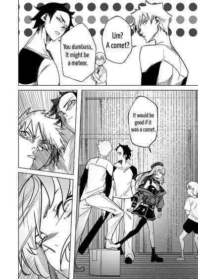 [Drasdr] SuiseiShotaR18 (Ongoing) [English] [papadog]