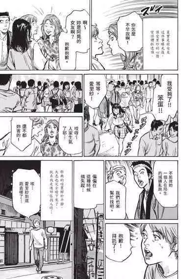 Zutto Himitsu ni Shiteita Ano Koto Zenbu Oshiemasu