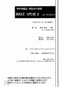 [Cyclone (Reizei, Izumi Kazuya)] Rogue Spear 2 (Kamikaze Kaitou Jeanne) [English] [SaHa]