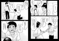 [Doronko Yuuyake] Ketsuge Pool Side Banka [Digital]