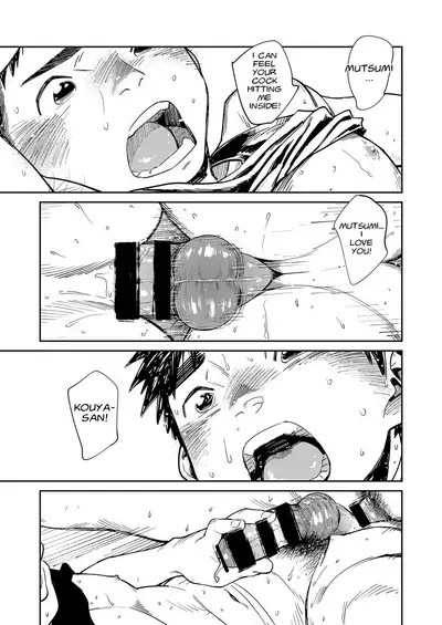 Manga Shounen Zoom Vol. 25