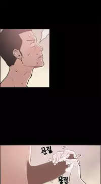 [Mr. Byeong-Su] Cohabitation Ch.1-50 (English) (Ongoing)