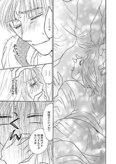 Renai LoveMax 2023-02